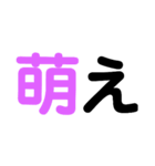 シンプルに推しへの愛（個別スタンプ：12）