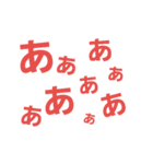 シンプルに推しへの愛（個別スタンプ：16）