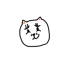 見慣れた猫（個別スタンプ：6）