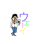 わりことしらの土佐弁（個別スタンプ：30）