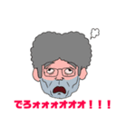 笑王part5（個別スタンプ：1）