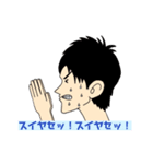 笑王part5（個別スタンプ：2）
