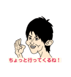 笑王part5（個別スタンプ：3）
