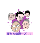笑王part5（個別スタンプ：5）