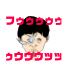 笑王part5（個別スタンプ：8）