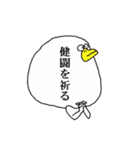 汎用性の高い動物たち（個別スタンプ：3）