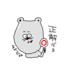 汎用性の高い動物たち（個別スタンプ：10）
