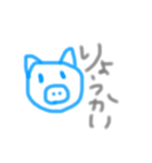 ユルアニマル（個別スタンプ：1）