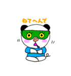 ぶぱんだ 関西弁①（個別スタンプ：2）