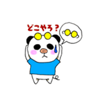 ぶぱんだ 関西弁①（個別スタンプ：3）