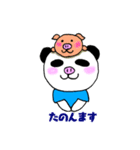 ぶぱんだ 関西弁①（個別スタンプ：7）