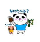 ぶぱんだ 関西弁①（個別スタンプ：10）