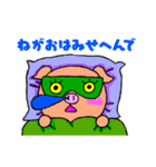 ぶぱんだ 関西弁①（個別スタンプ：12）