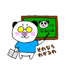 ぶぱんだ 関西弁①（個別スタンプ：14）