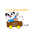 ぶぱんだ 関西弁①（個別スタンプ：15）