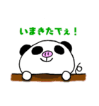 ぶぱんだ 関西弁①（個別スタンプ：17）