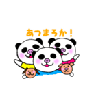ぶぱんだ 関西弁①（個別スタンプ：18）