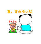 ぶぱんだ 関西弁①（個別スタンプ：19）