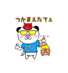 ぶぱんだ 関西弁①（個別スタンプ：20）
