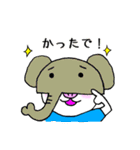 ぶぱんだ 関西弁①（個別スタンプ：23）