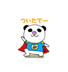 ぶぱんだ 関西弁①（個別スタンプ：25）