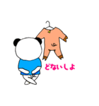 ぶぱんだ 関西弁①（個別スタンプ：34）