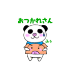ぶぱんだ 関西弁①（個別スタンプ：35）