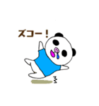 ぶぱんだ 関西弁①（個別スタンプ：37）