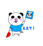 ぶぱんだ 関西弁①（個別スタンプ：38）