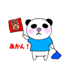 ぶぱんだ 関西弁①（個別スタンプ：39）