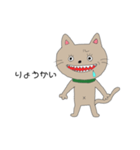 同じ絵のネコ（個別スタンプ：2）