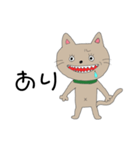 同じ絵のネコ（個別スタンプ：3）
