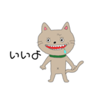 同じ絵のネコ（個別スタンプ：7）
