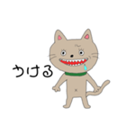 同じ絵のネコ（個別スタンプ：8）