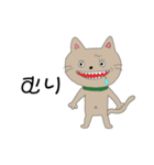 同じ絵のネコ（個別スタンプ：11）