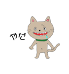 同じ絵のネコ（個別スタンプ：12）