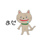 同じ絵のネコ（個別スタンプ：13）