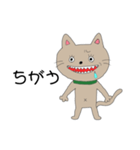 同じ絵のネコ（個別スタンプ：14）