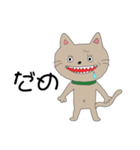 同じ絵のネコ（個別スタンプ：15）