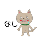 同じ絵のネコ（個別スタンプ：16）