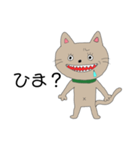 同じ絵のネコ（個別スタンプ：26）