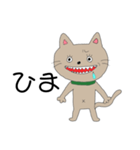 同じ絵のネコ（個別スタンプ：28）