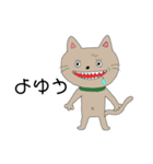 同じ絵のネコ（個別スタンプ：29）