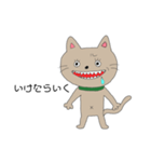 同じ絵のネコ（個別スタンプ：30）