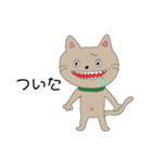 同じ絵のネコ（個別スタンプ：31）