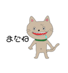 同じ絵のネコ（個別スタンプ：33）
