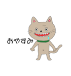 同じ絵のネコ（個別スタンプ：34）