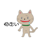 同じ絵のネコ（個別スタンプ：35）