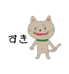 同じ絵のネコ（個別スタンプ：36）