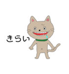 同じ絵のネコ（個別スタンプ：37）